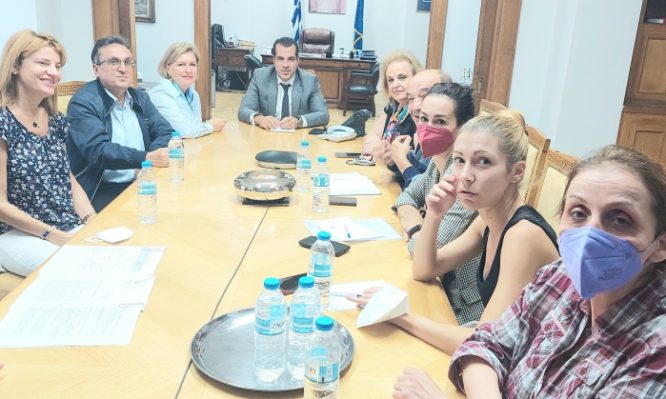 Υπουργείο Υγείας