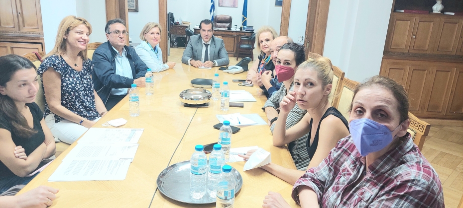 Υπουργείο Υγείας