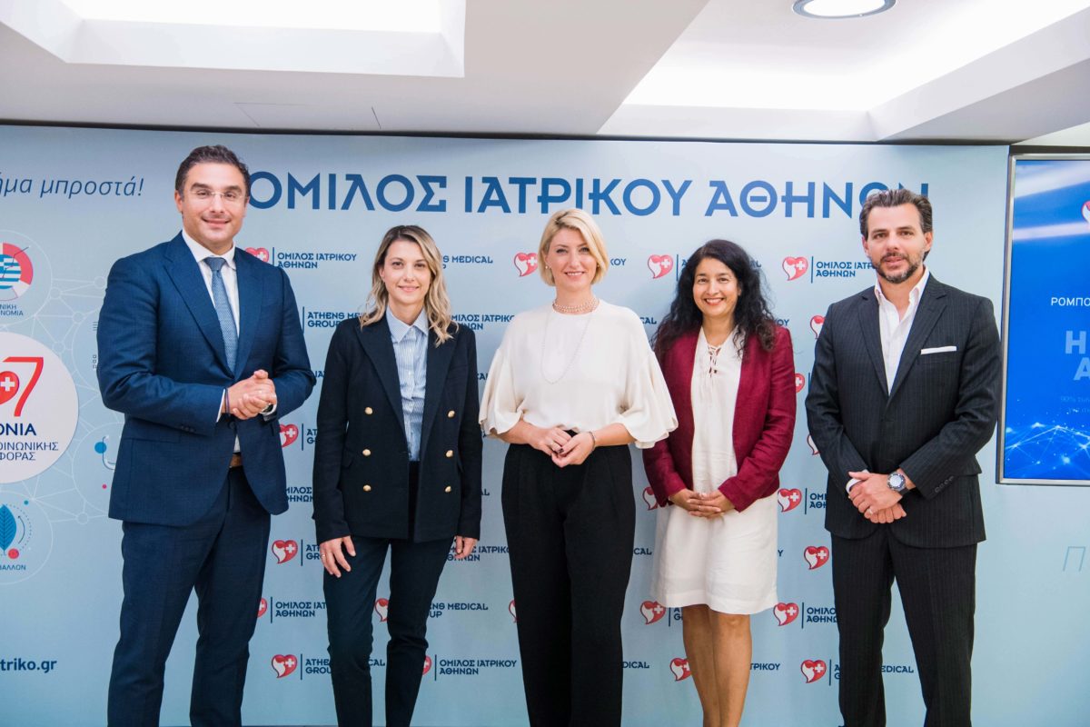 Ιατρικό Κέντρο