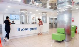 ΒΙΟΙΑΤΡΙΚΗ