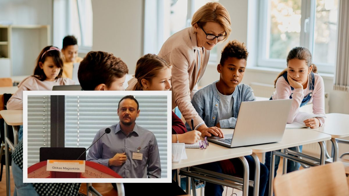 Μαγιορκίνης