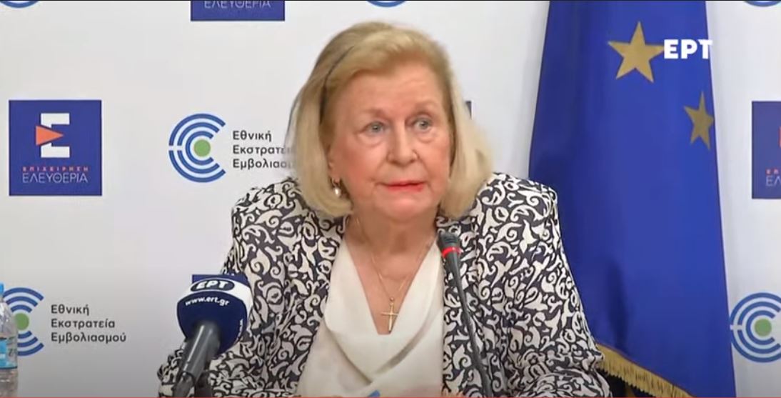 Θεοδωρίδου