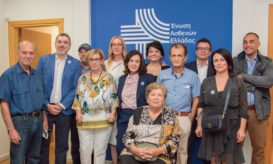 Ένωση Ασθενών Ελλάδος