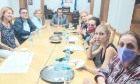 Υπουργείο Υγείας