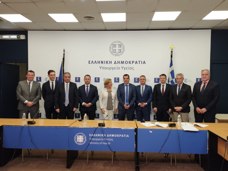 υπουργείο Υγείας