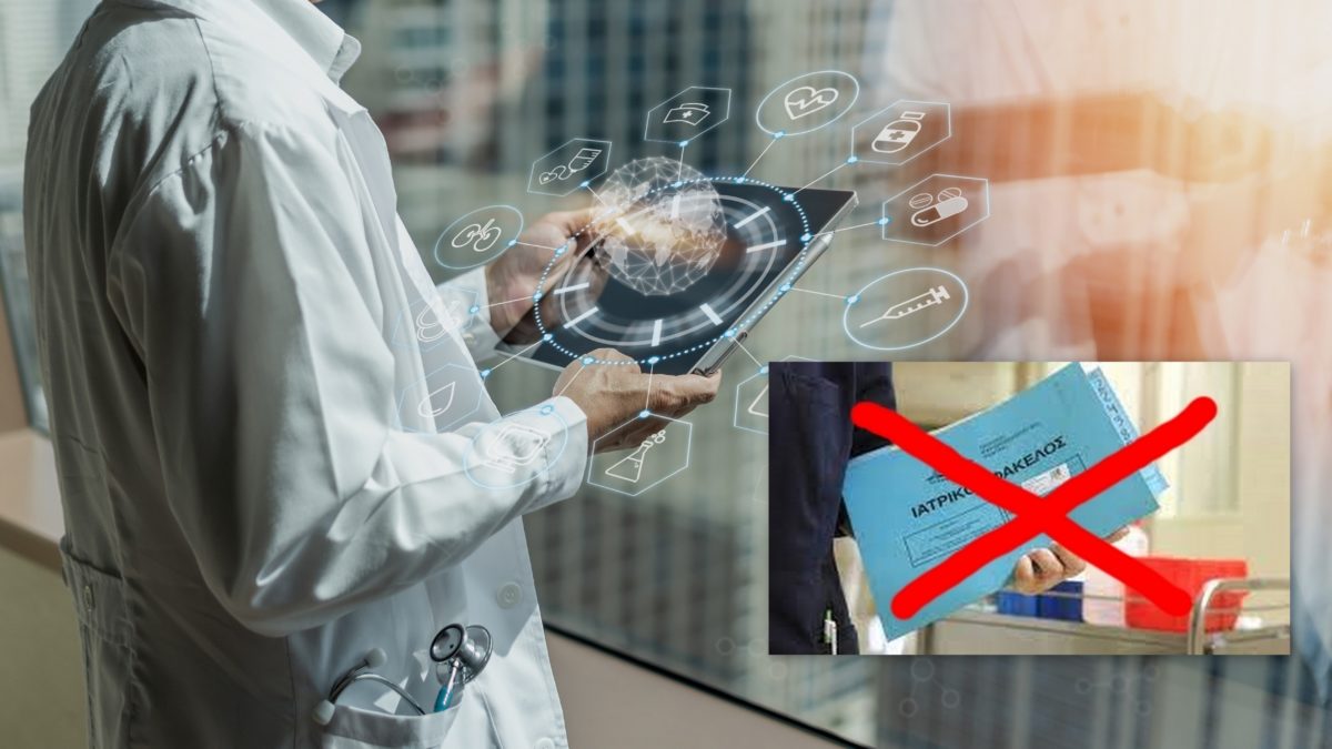 ηλεκτρονικός