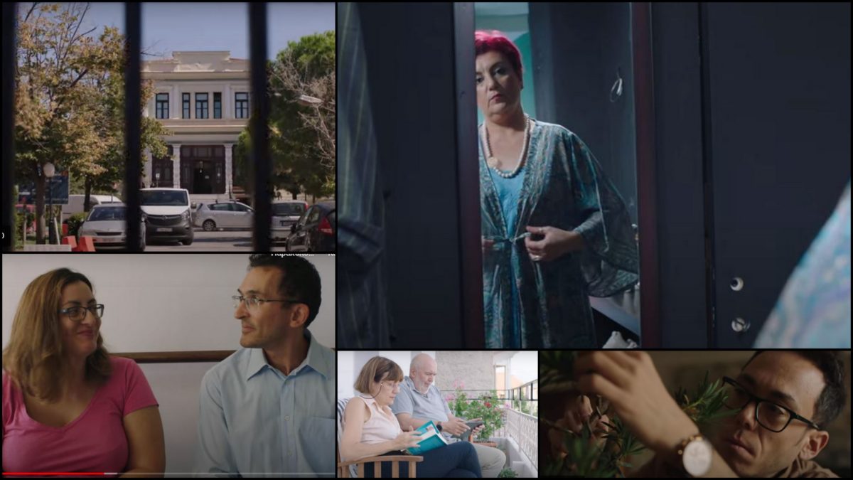 Ένωση Ασθενών Ελλάδος