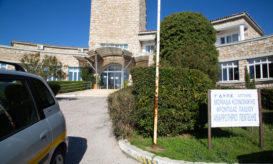 Αναρρωτήριο Πεντέλης