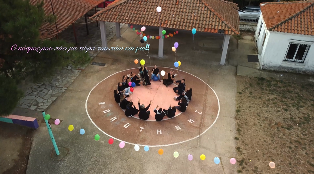 Παγκόσμια Ημέρα Ατόμων με Αναπηρία