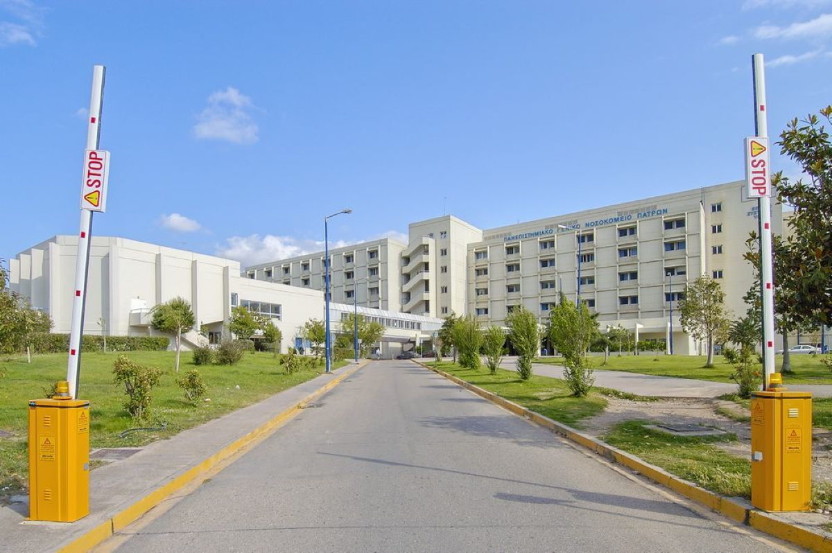 νοσοκομείο Πάτρας