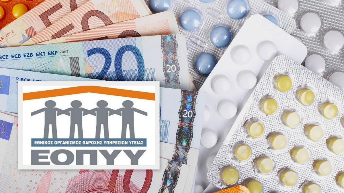 Θετική Λίστα