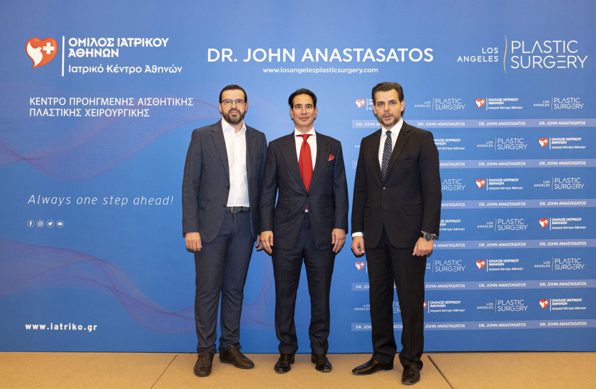 Όμιλος Ιατρικού