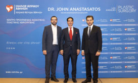 Όμιλος Ιατρικού