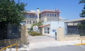 Νοσοκομείο Ιεράπετρας