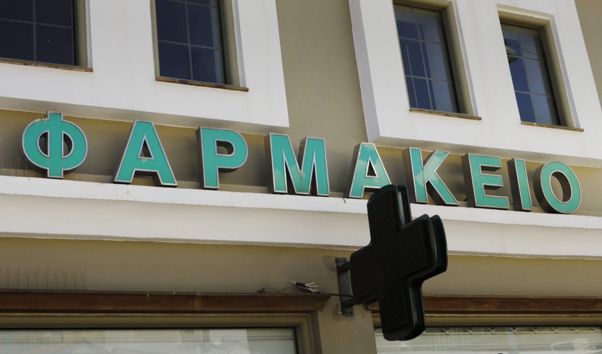 ελλείψεις φαρμάκων