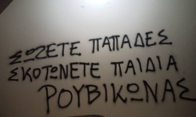 Πλεύρη