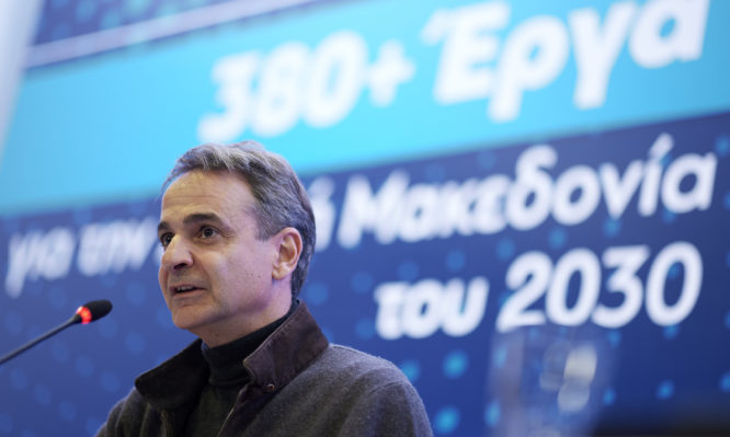 Μητσοτάκης