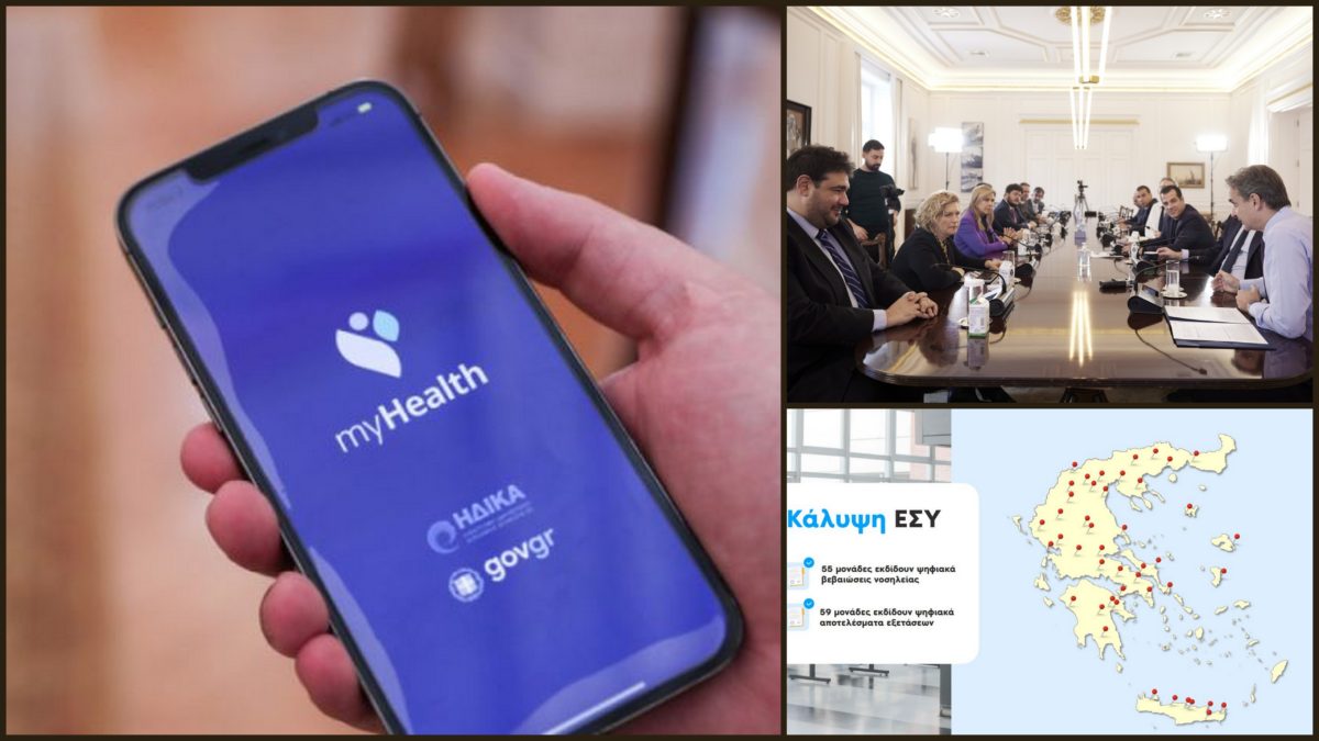 MyHEALTH