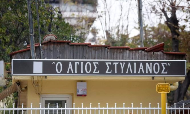 βρεφοκομείο