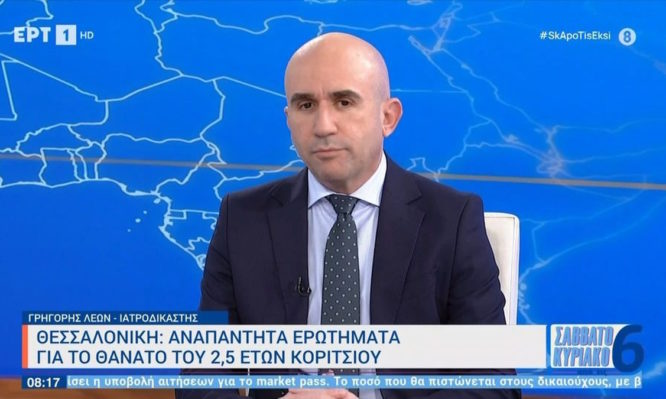 βρεφοκομείο