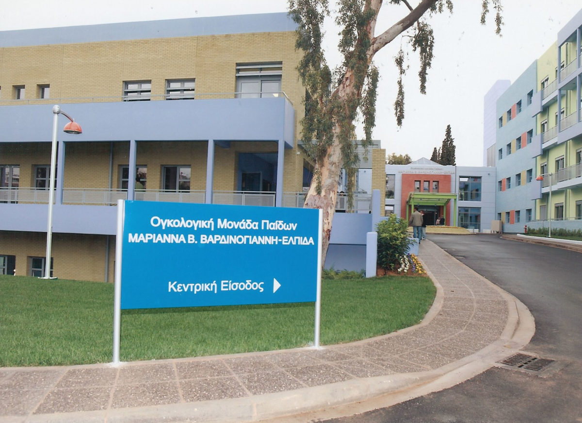 Ογκολογικό