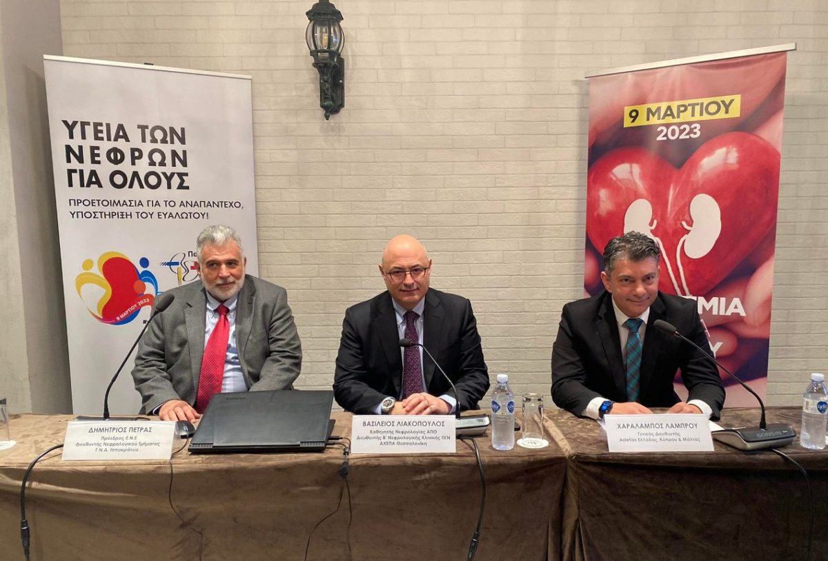 νεφρική λειτουργία