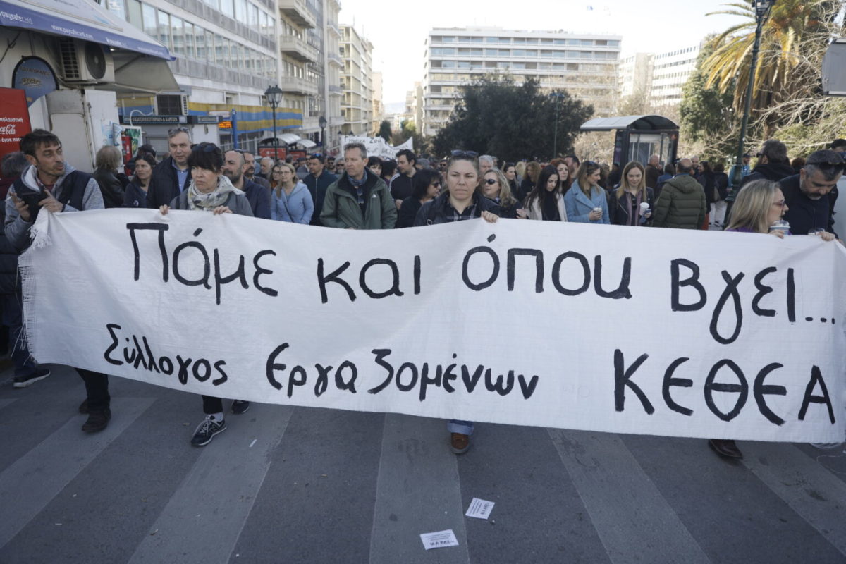Τέμπη