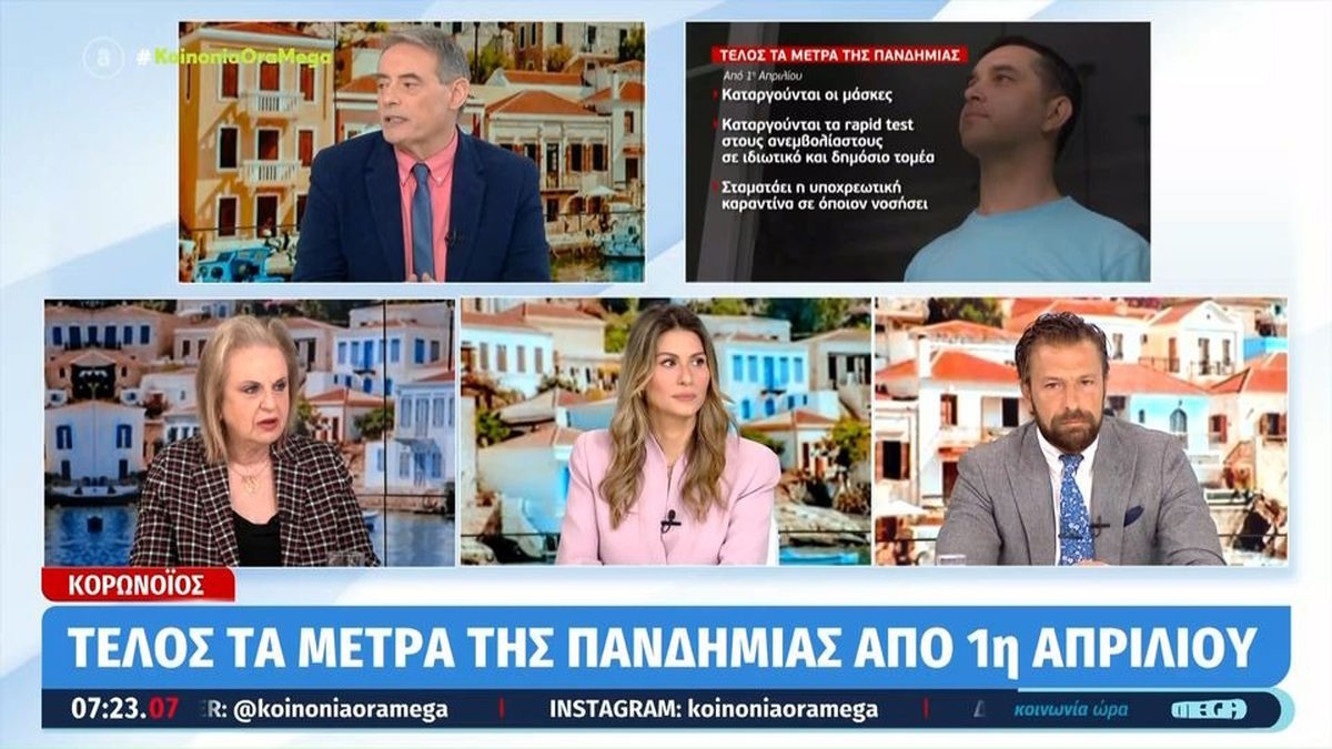 μέτρα