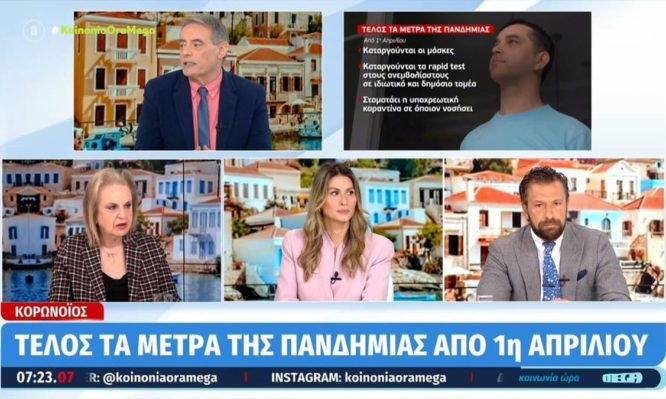 μέτρα