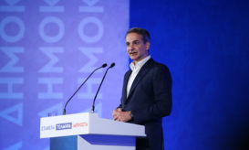 Μητσοτάκης