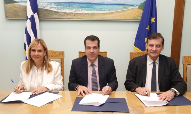 υπουργείο υγείας