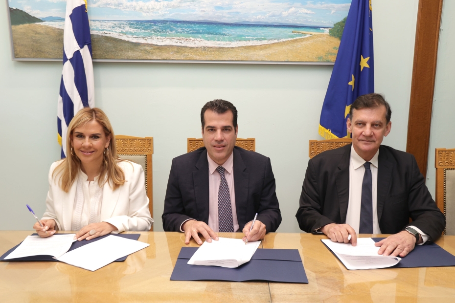 υπουργείο υγείας