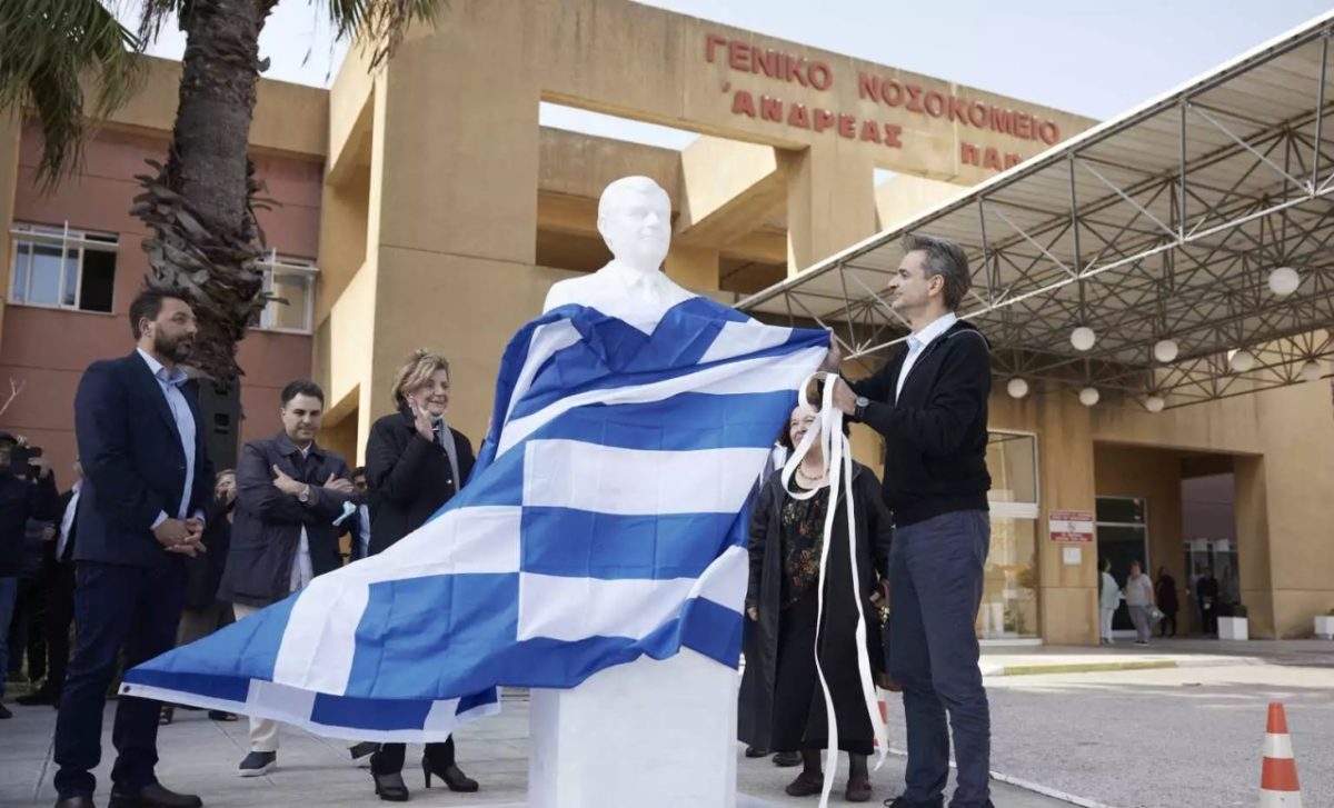 Μητσοτάκης