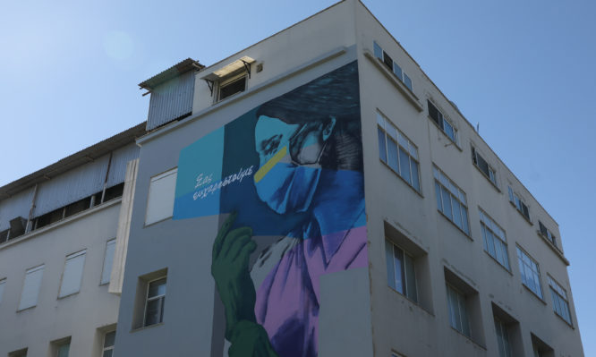 νοσοκομείο Νίκαιας