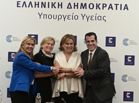 παράδοση παραλαβή