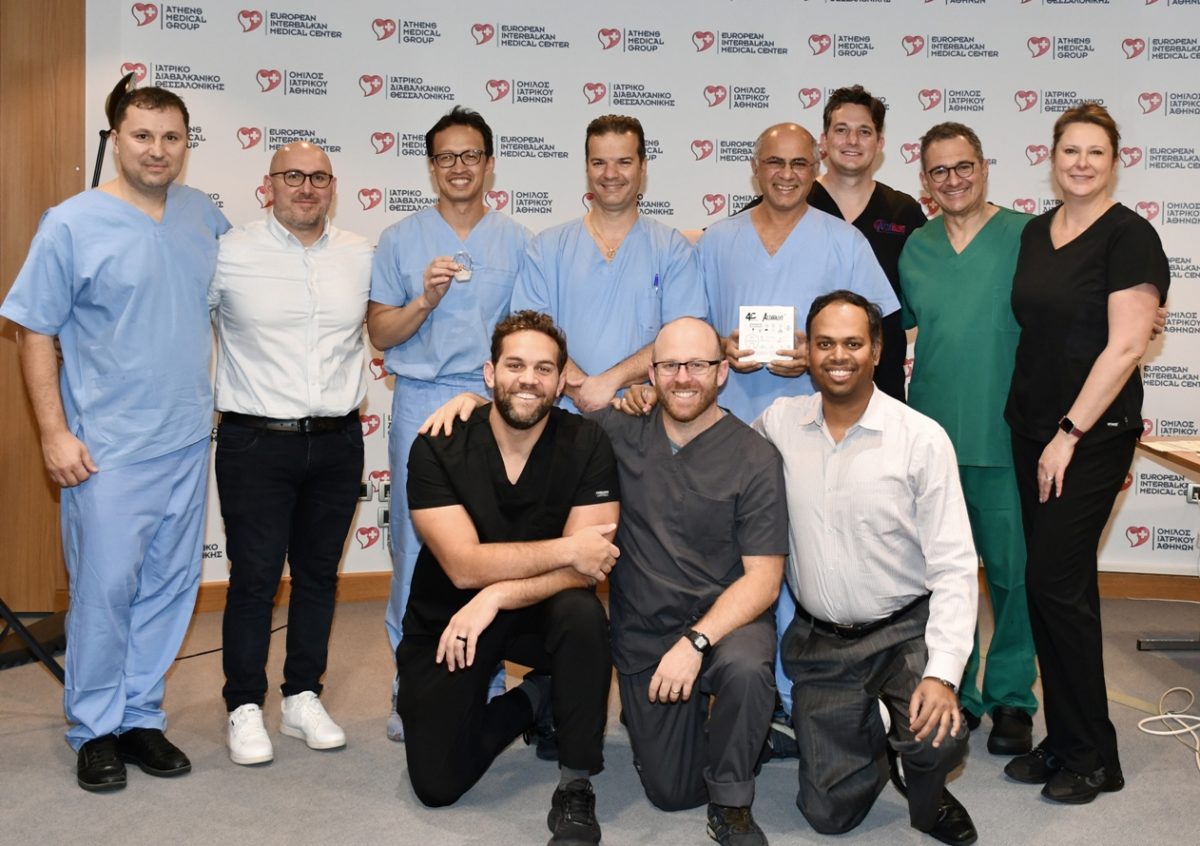 Ιατρικό Διαβαλκανικό