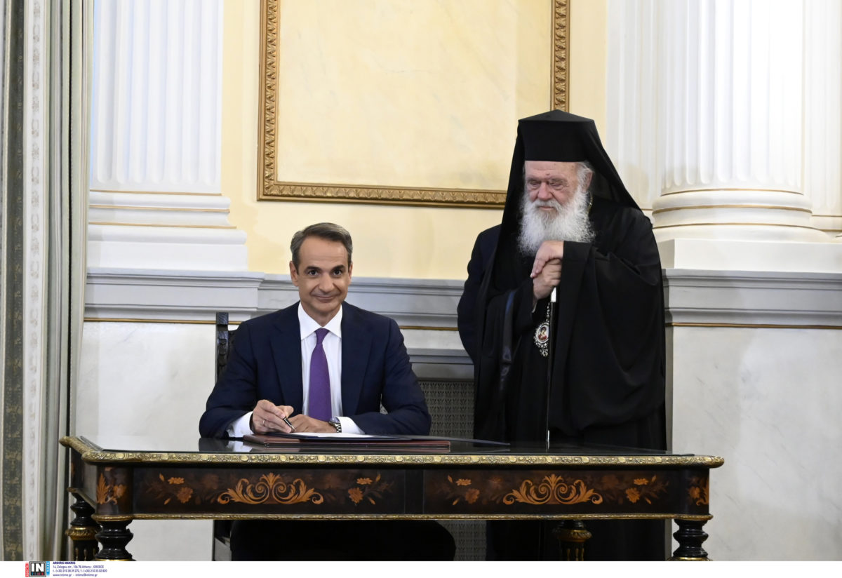 Μητσοτάκης