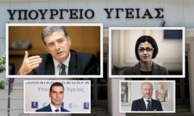 Χρυσοχοΐδης