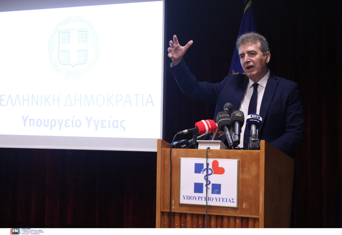 Χρυσοχοΐδης