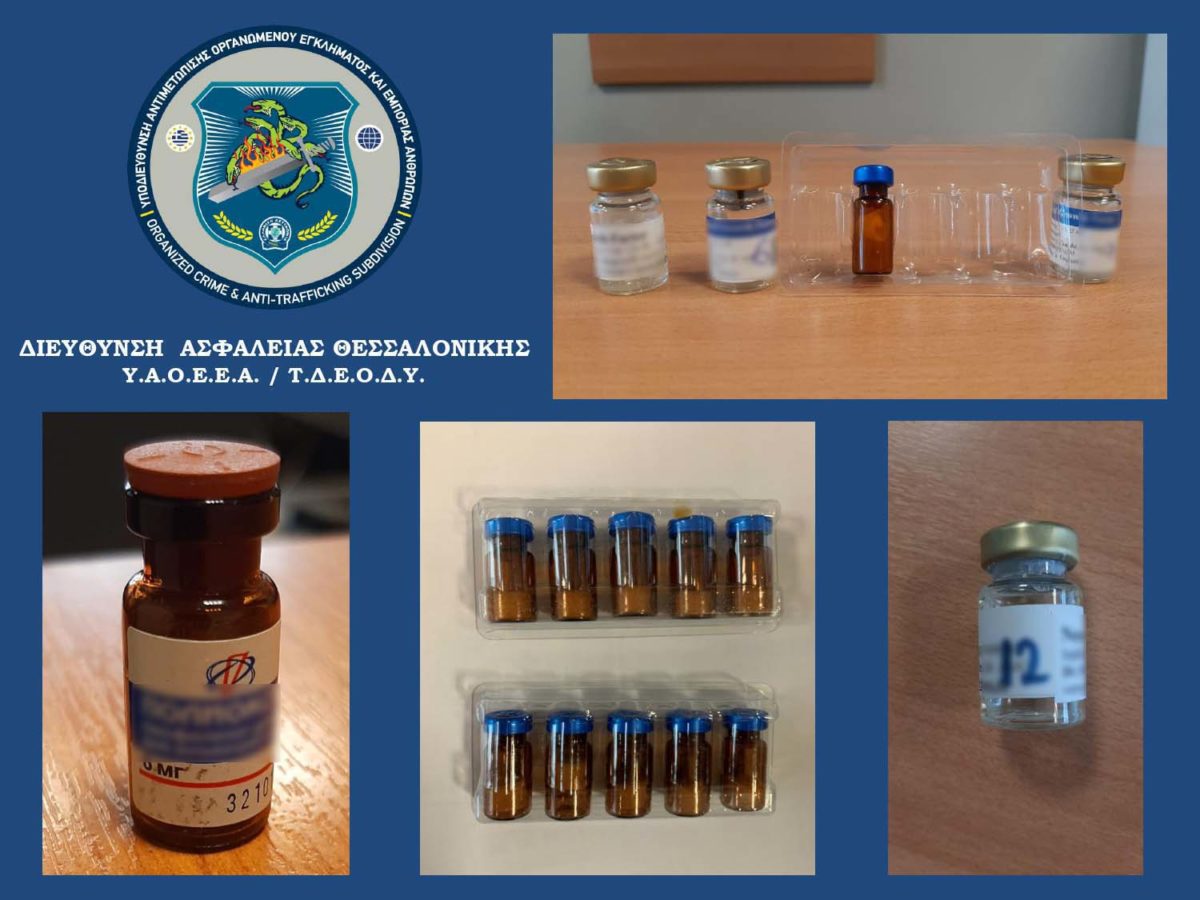 φυσιοθεραπευτής