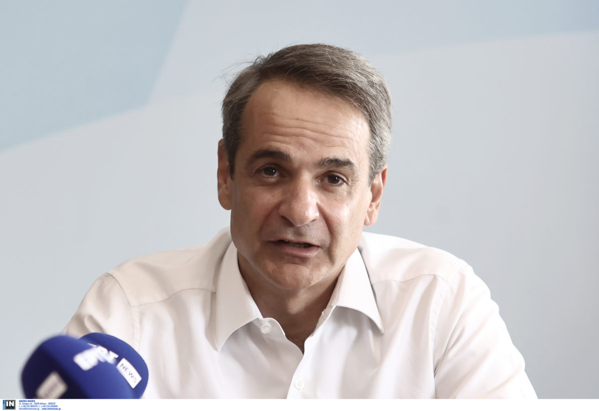 Μητσοτάκης