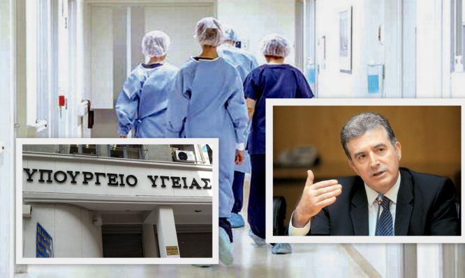 Χρυσοχοΐδης