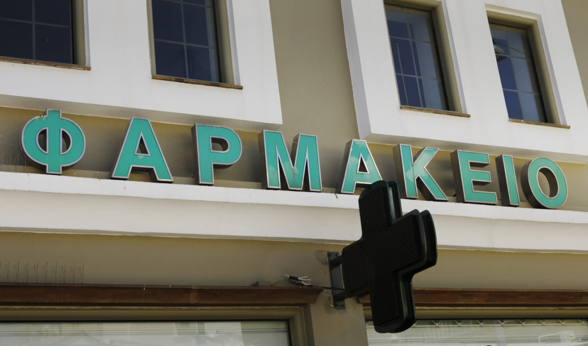 ελλείψεις φαρμάκων