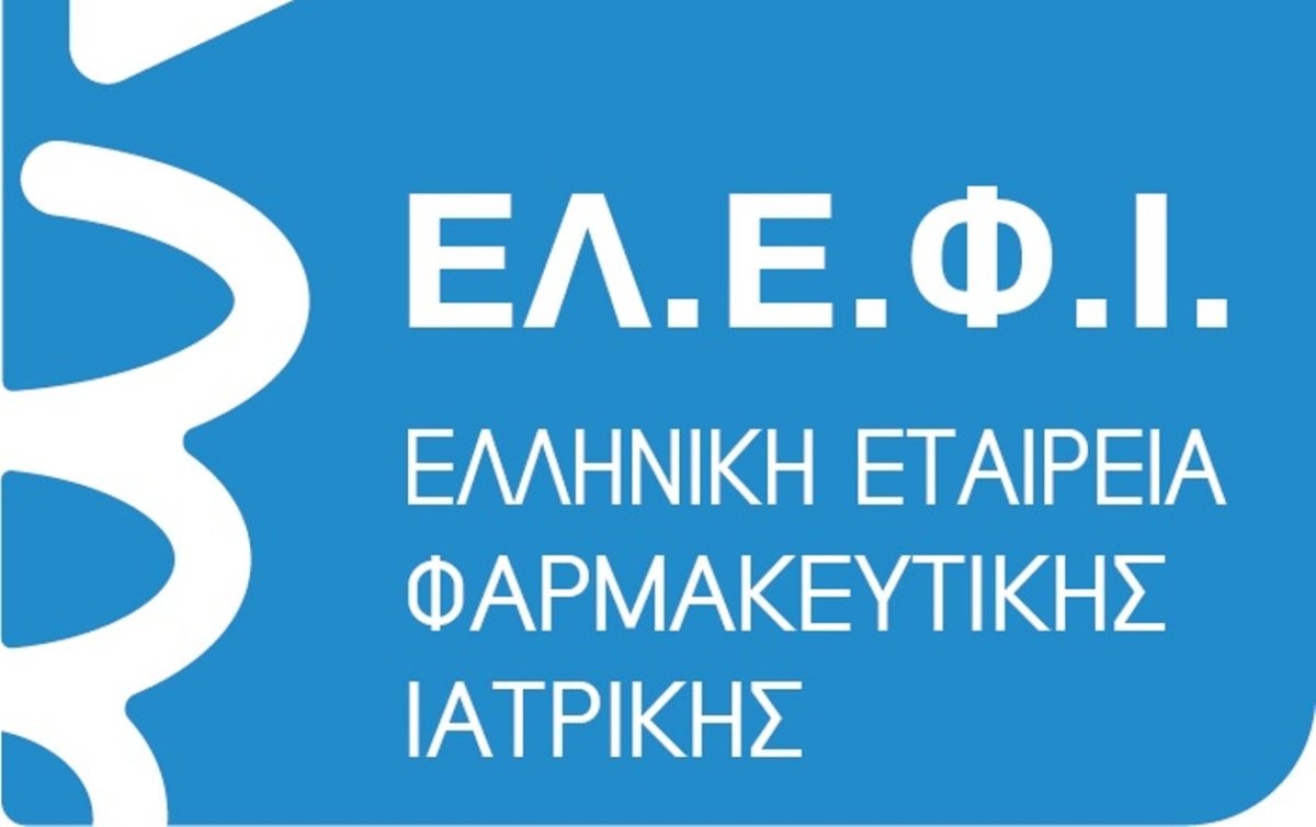 Μποσκόπουλος
