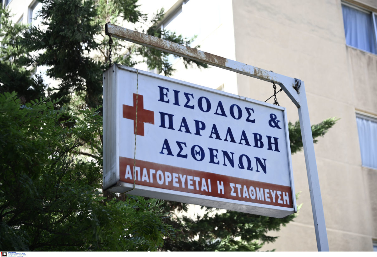 Ερυθρός Σταυρός