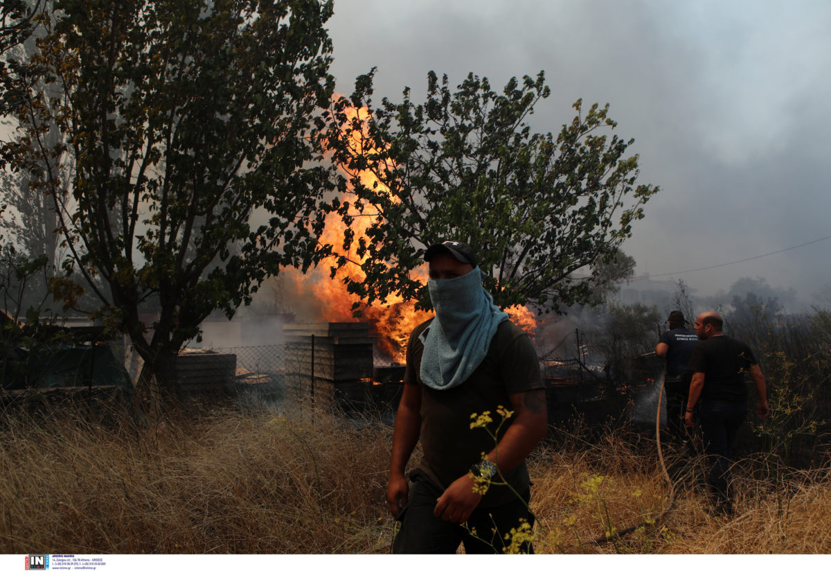 πυρκαγιές