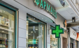 φάρμακα