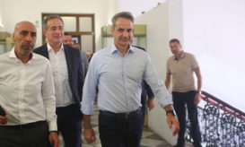 Μητσοτάκης