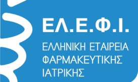 Μποσκόπουλος