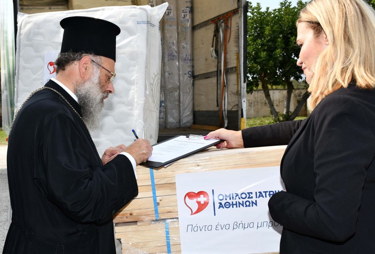 Όμιλος Ιατρικού